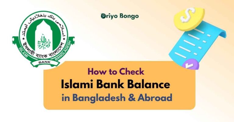 IBBL Balance Check: Missed Call, SMS & Online Methods