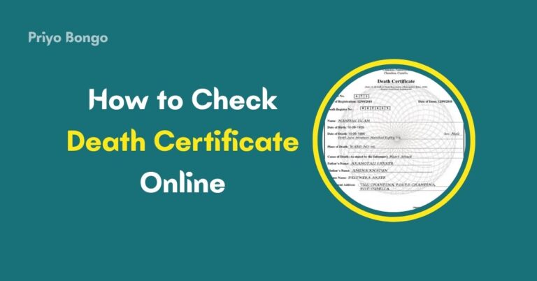 How to Check Death Certificate Online Bangladesh