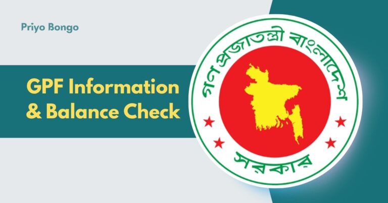 GPF Information & Balance Check Online: Updated 2025 Guide